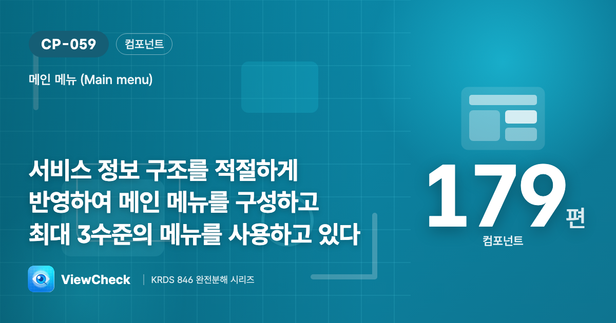 3층까지만