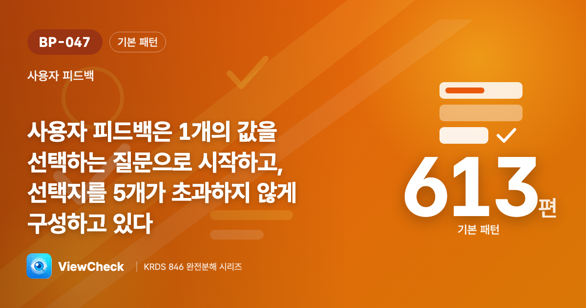 부담 없이 한 번 터치로