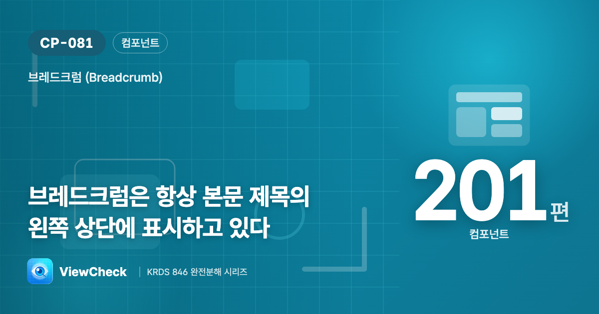 늘 제목 위 왼쪽에
