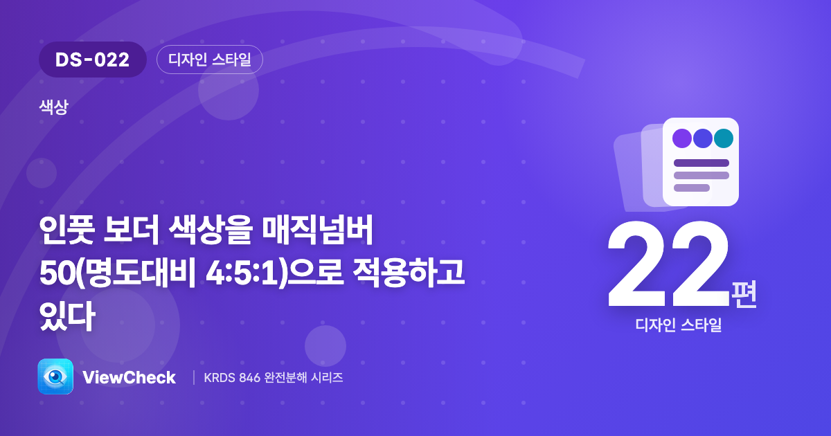 어디에 입력해야 하는지 보여라