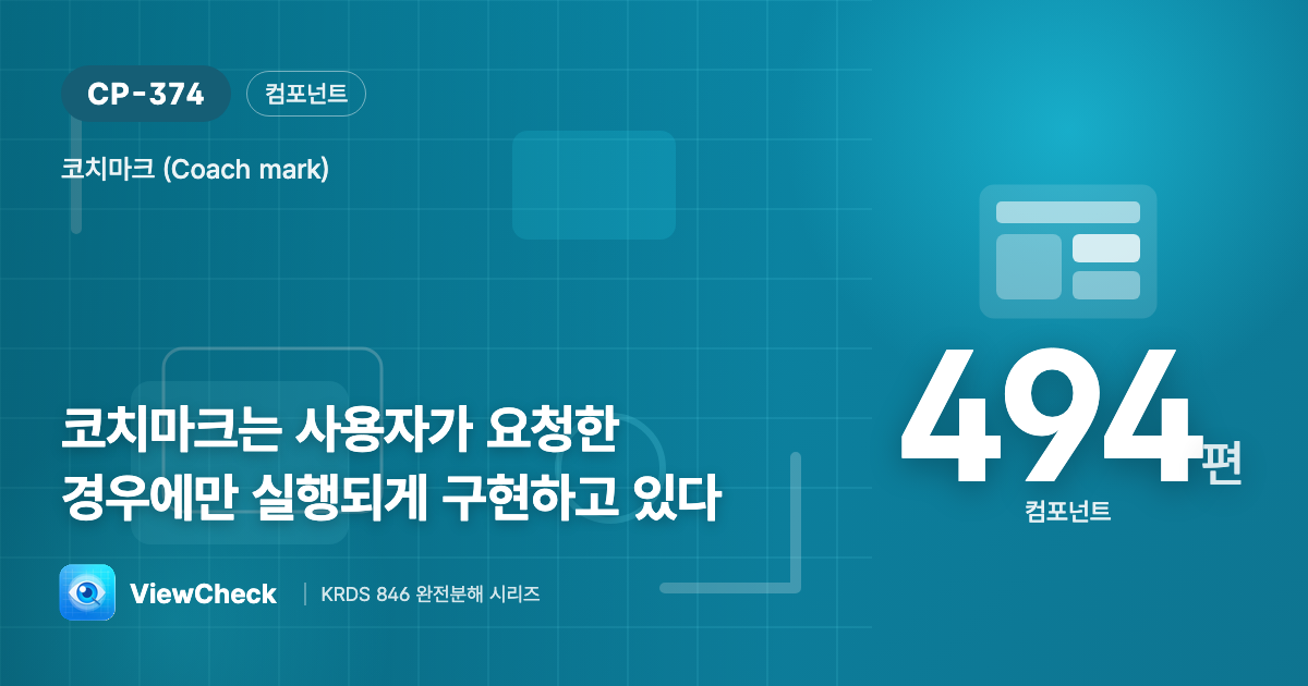 강제하지 말고 부를 때 오게