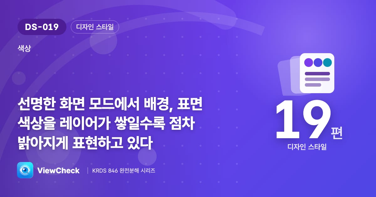 어두운 화면에선 그림자가 안 보인다