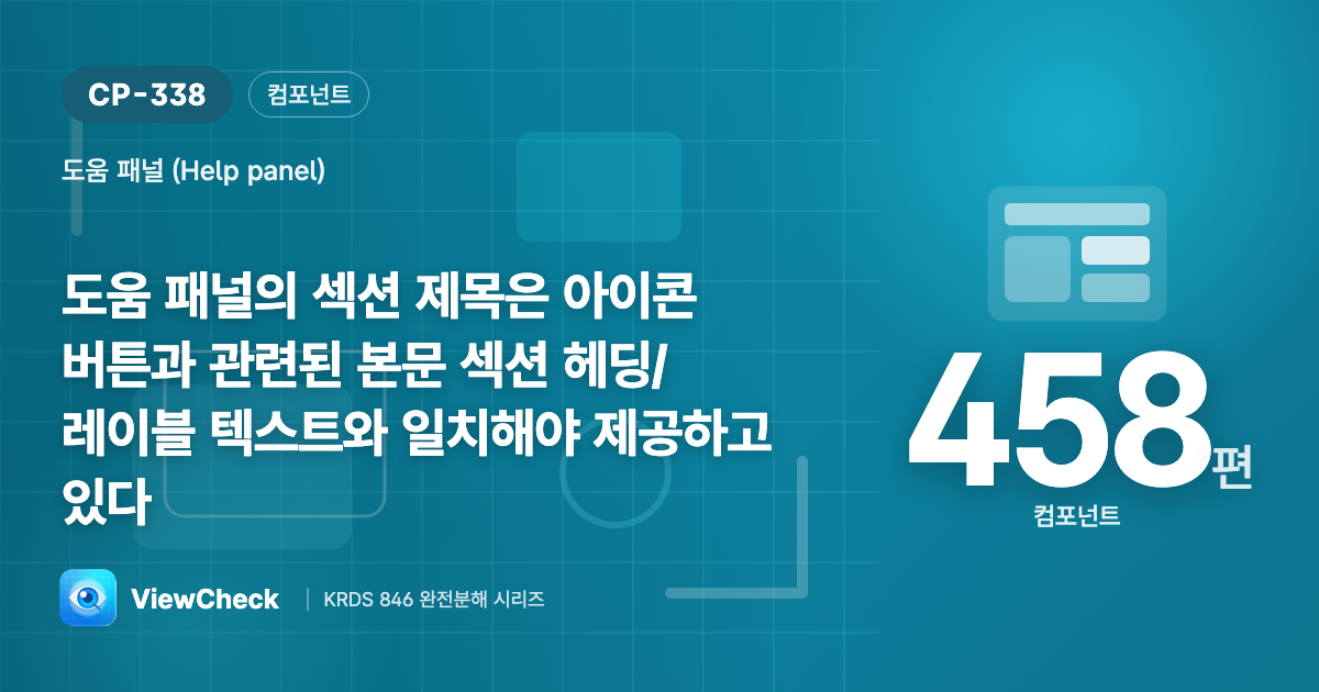 같은 이름으로 짝지어