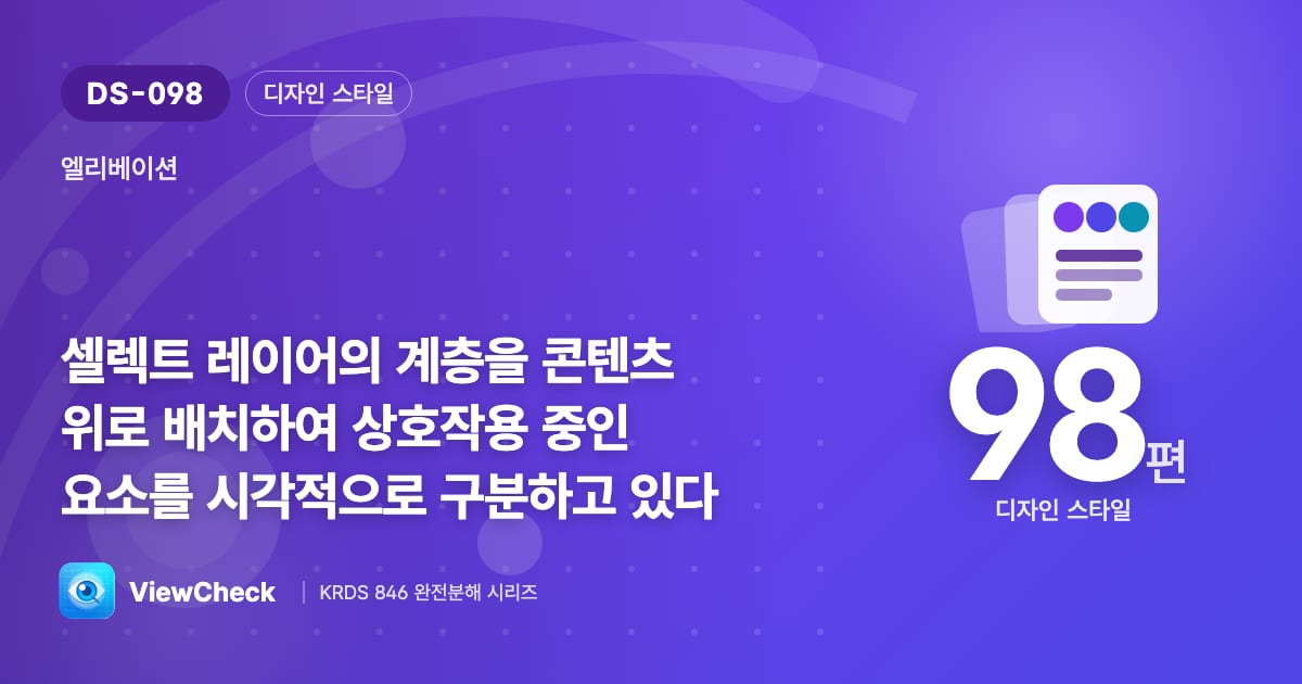 지금 조작 중인 것은 위로 떠올려라