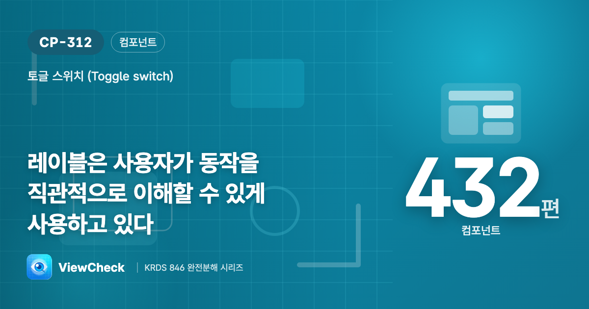 켜면 무슨 일이 일어나는지