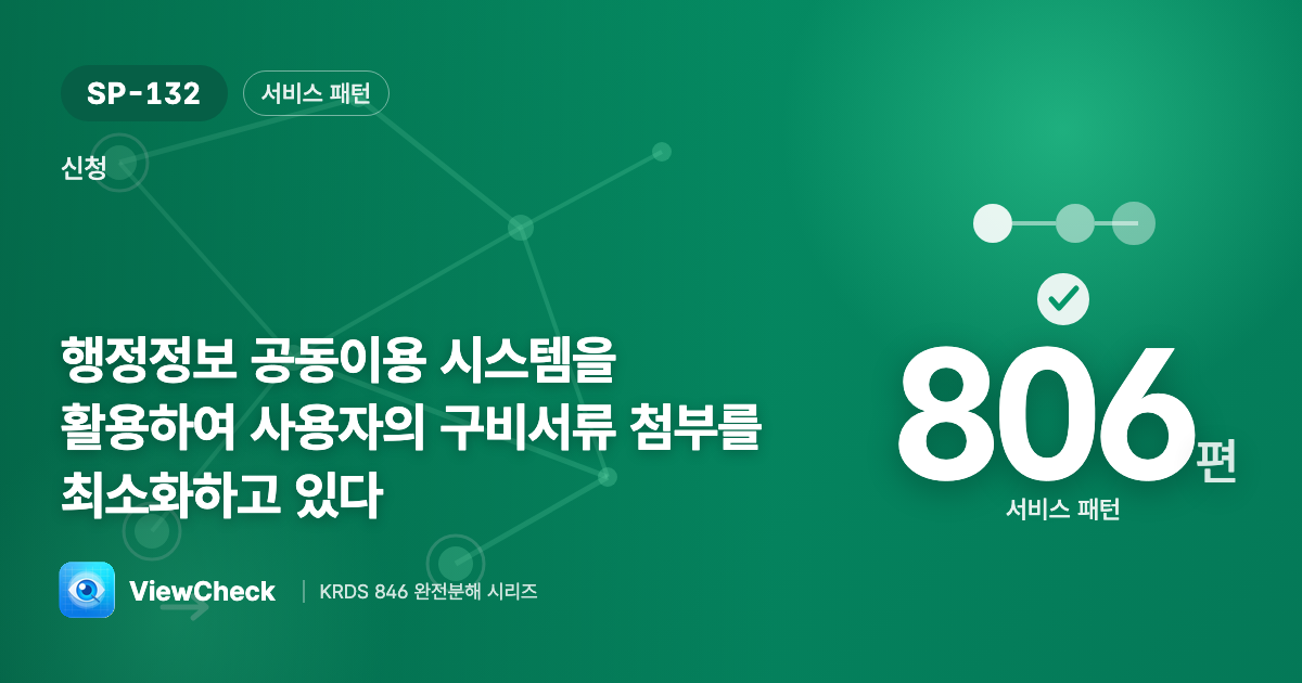 있는 정보는 또 내라 하지 말기