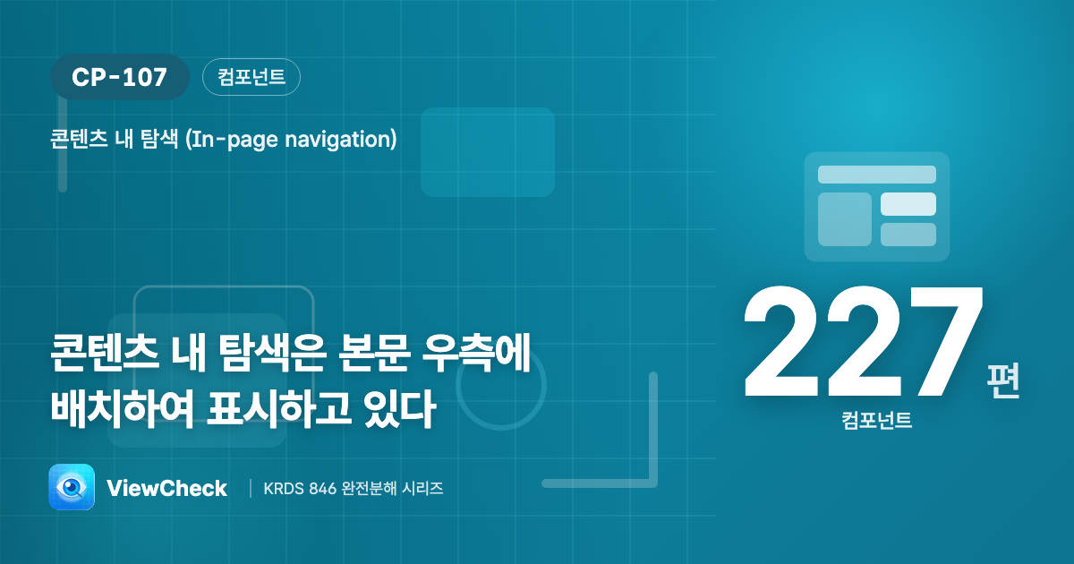 목차는 본문 오른쪽에