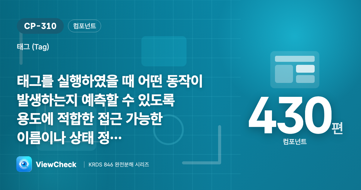 누르면 무슨 일이 일어날지