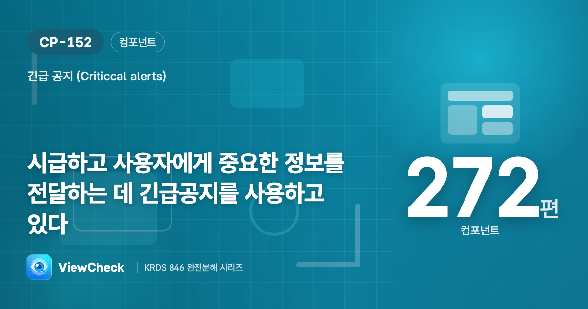 진짜 급할 때 쓰라