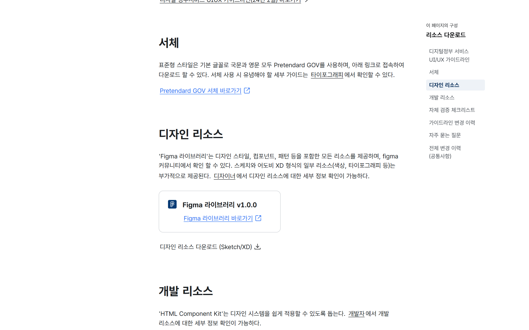 본문 이미지 1