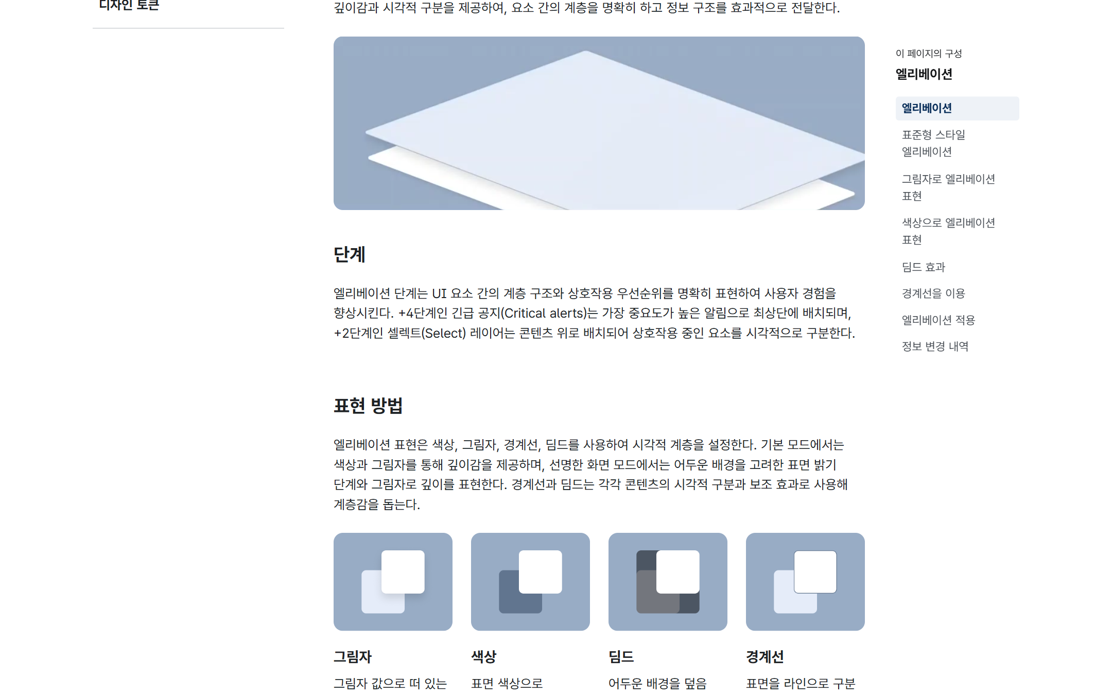 본문 이미지 1