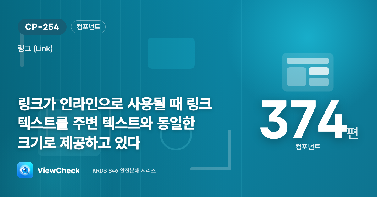 본문 속 링크는 본문과 같은 크기로