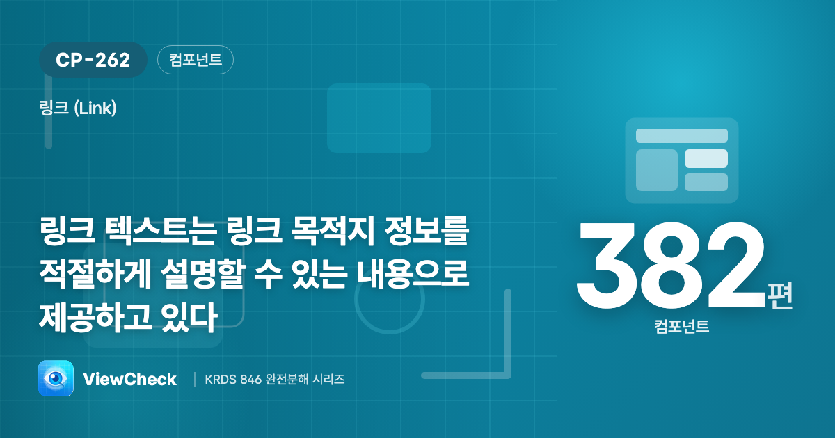 링크만 봐도 알게