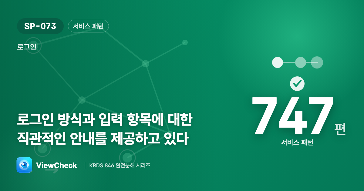 어떻게 입력하는지 바로 알게