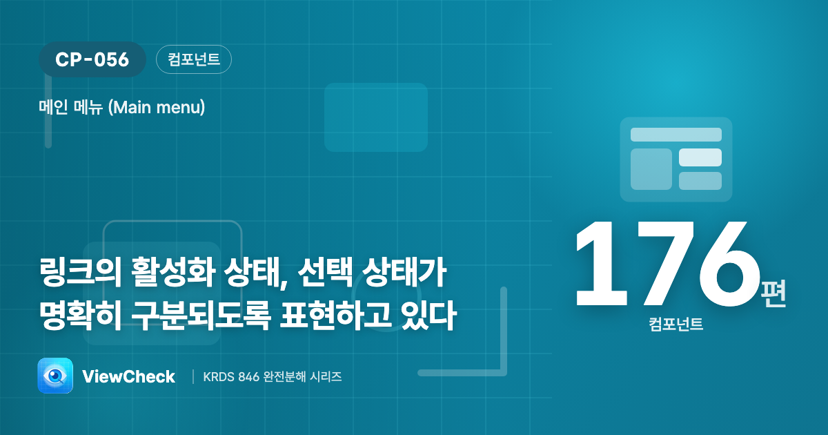 내가 지금 어디 있지?