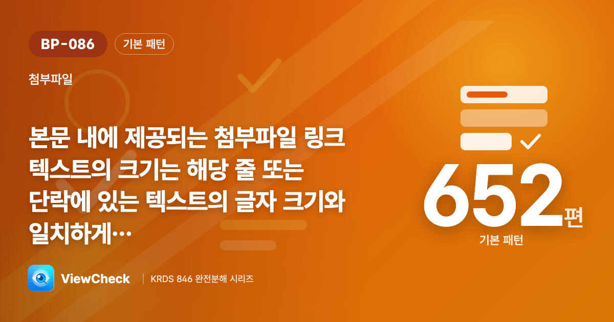 본문 속 링크는 본문 크기로