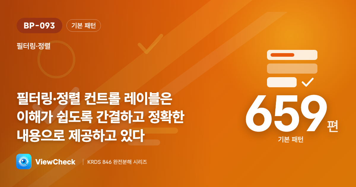 짧고 정확한 이름으로
