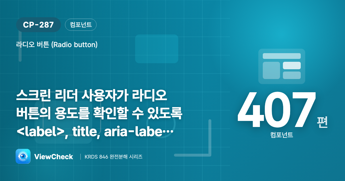 각 옵션에 이름을