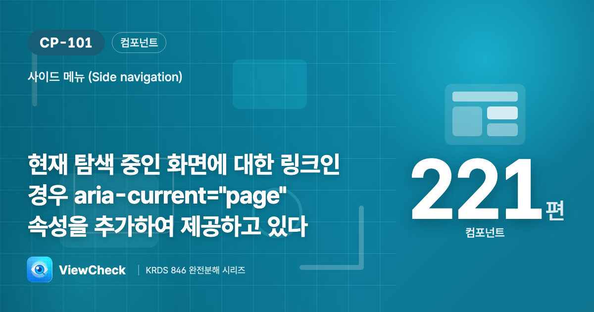 현재 페이지엔 정확히 page