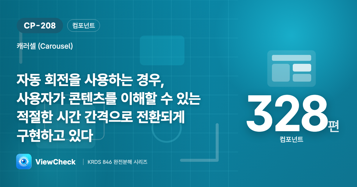 읽기도 전에 넘어가면 안 된다