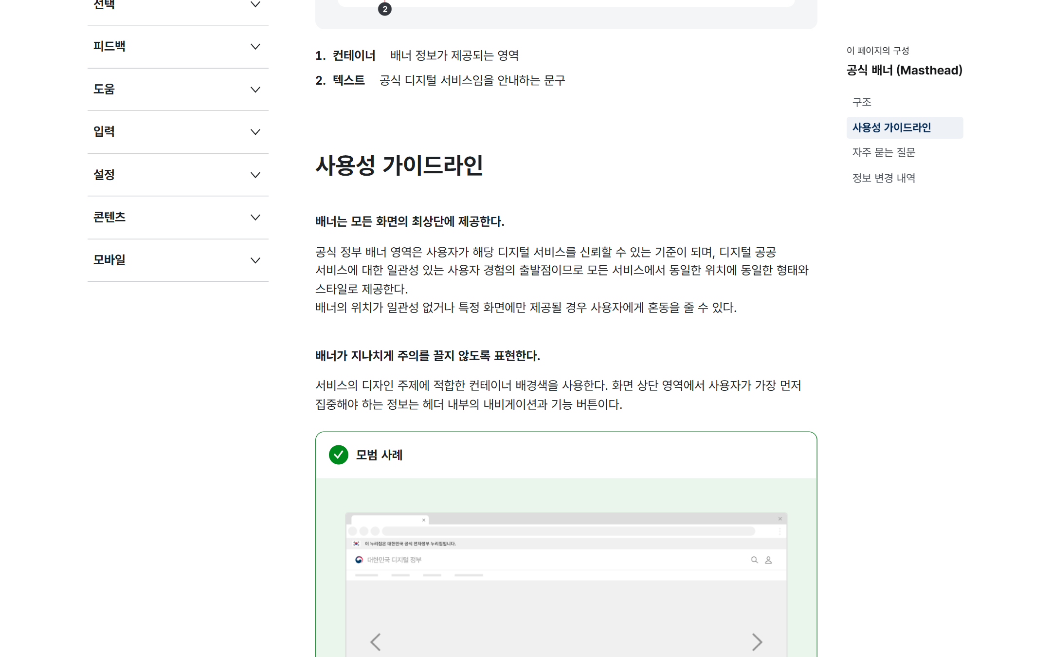 본문 이미지 1
