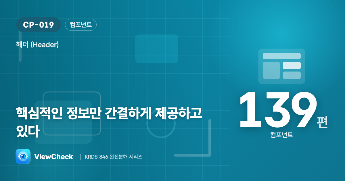 덜어내는 것이 디자인