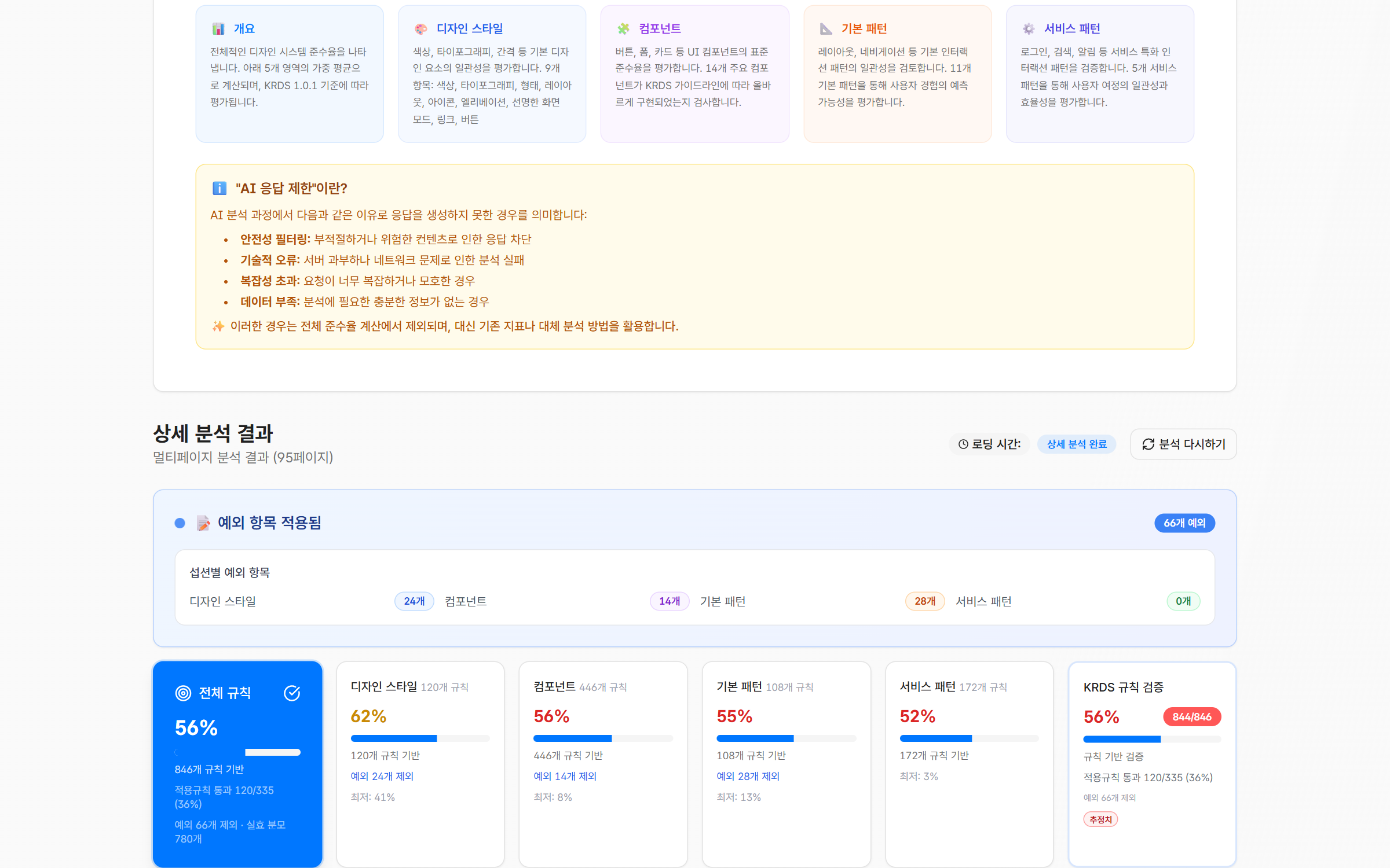 본문 이미지 4