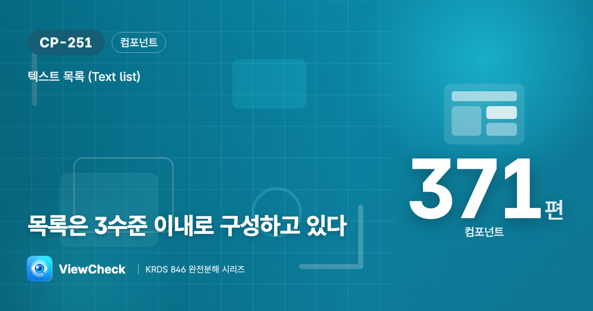 깊어야 셋까지
