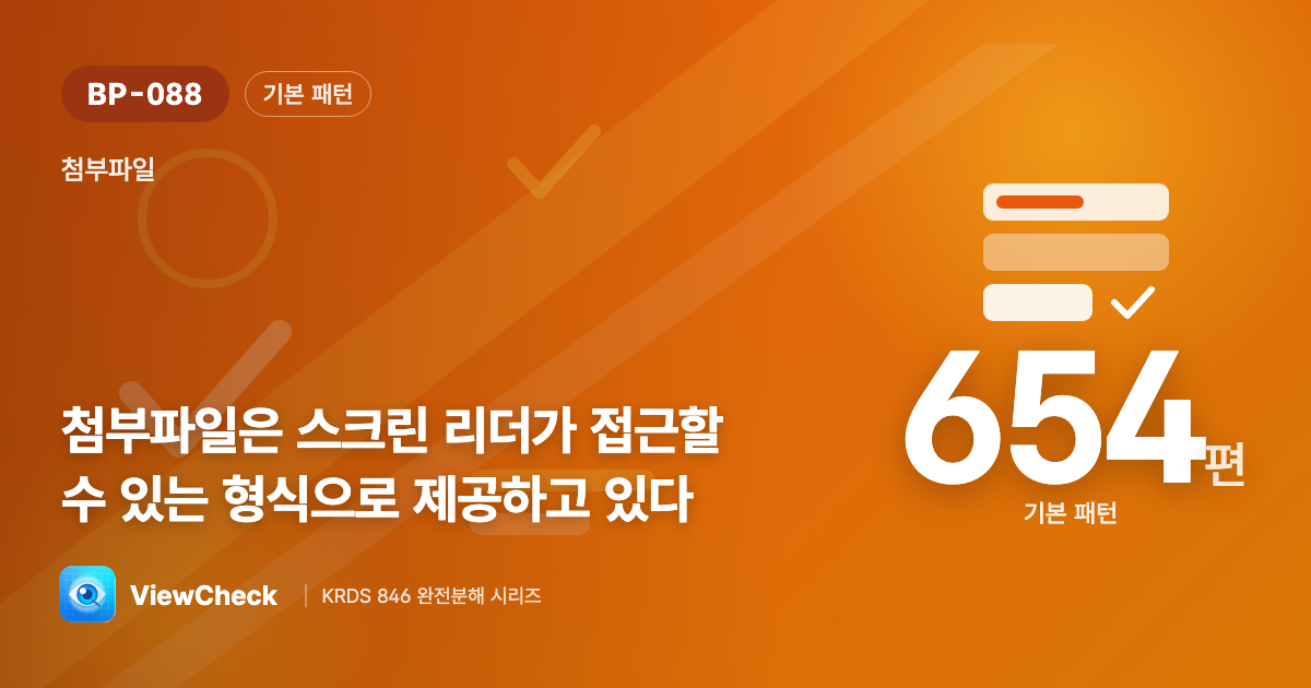 파일 안 내용도 읽히게