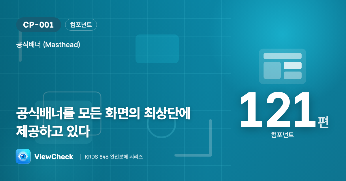 이 사이트는 진짜 정부입니다