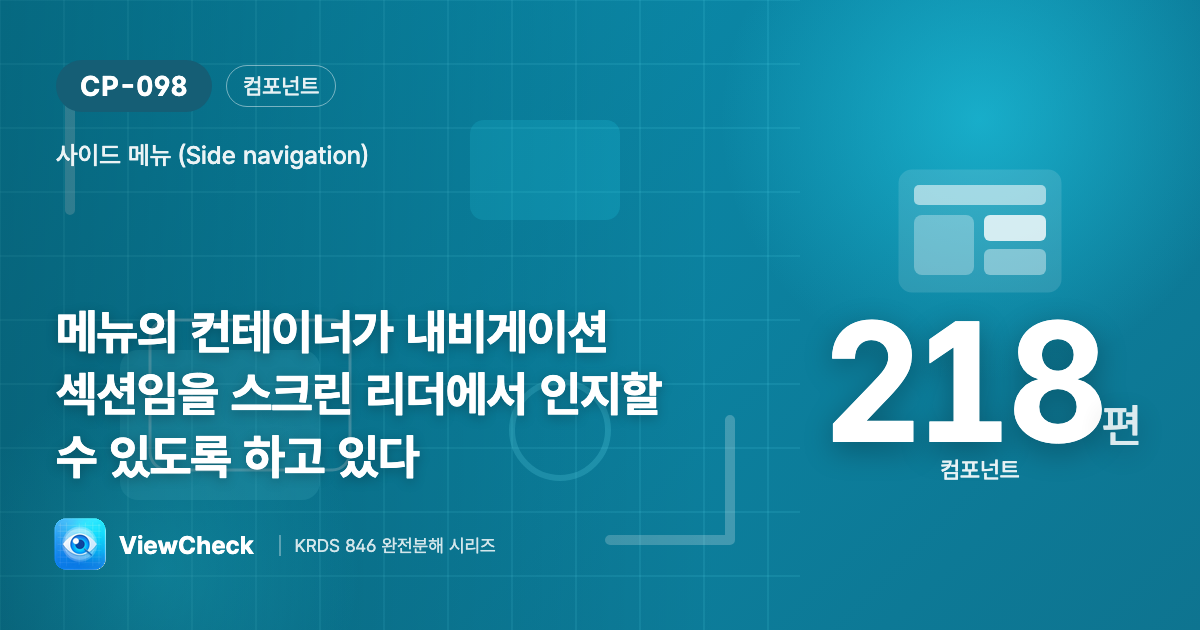 이 영역은 내비게이션이다