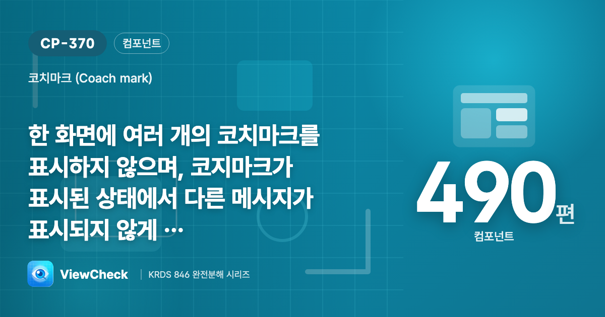 한 번에 하나만