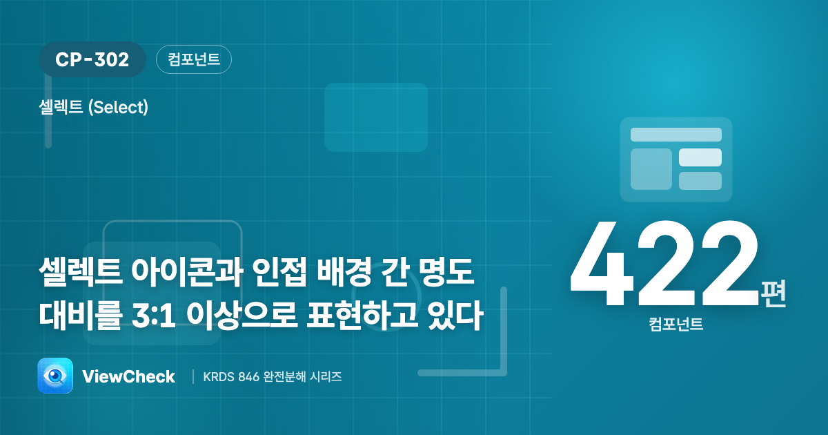 펼침 화살표가 보여야