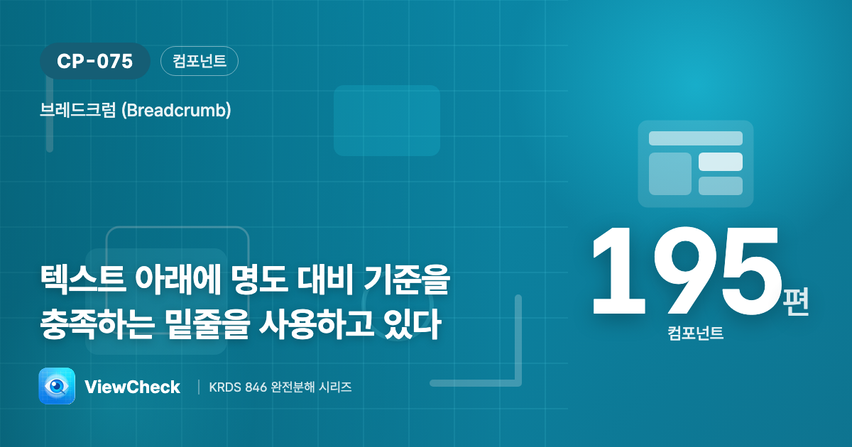 링크 밑줄도 보여야 한다