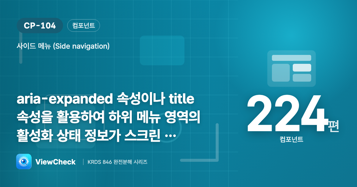펼쳤는지 접혔는지 귀로도