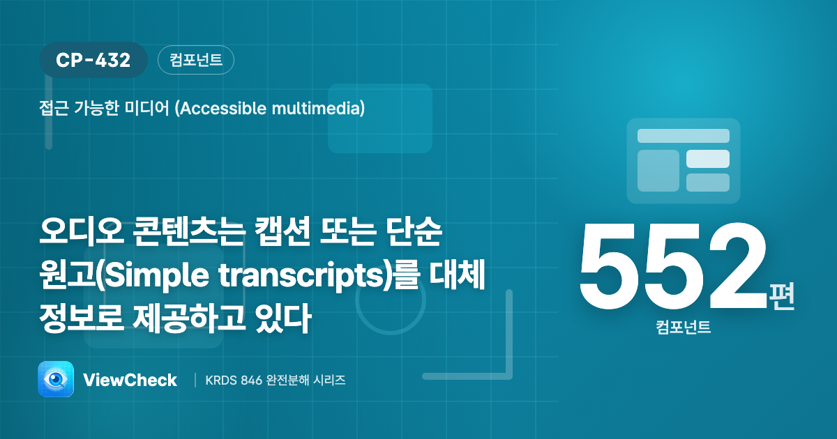 못 듣는 사람도 알 수 있게