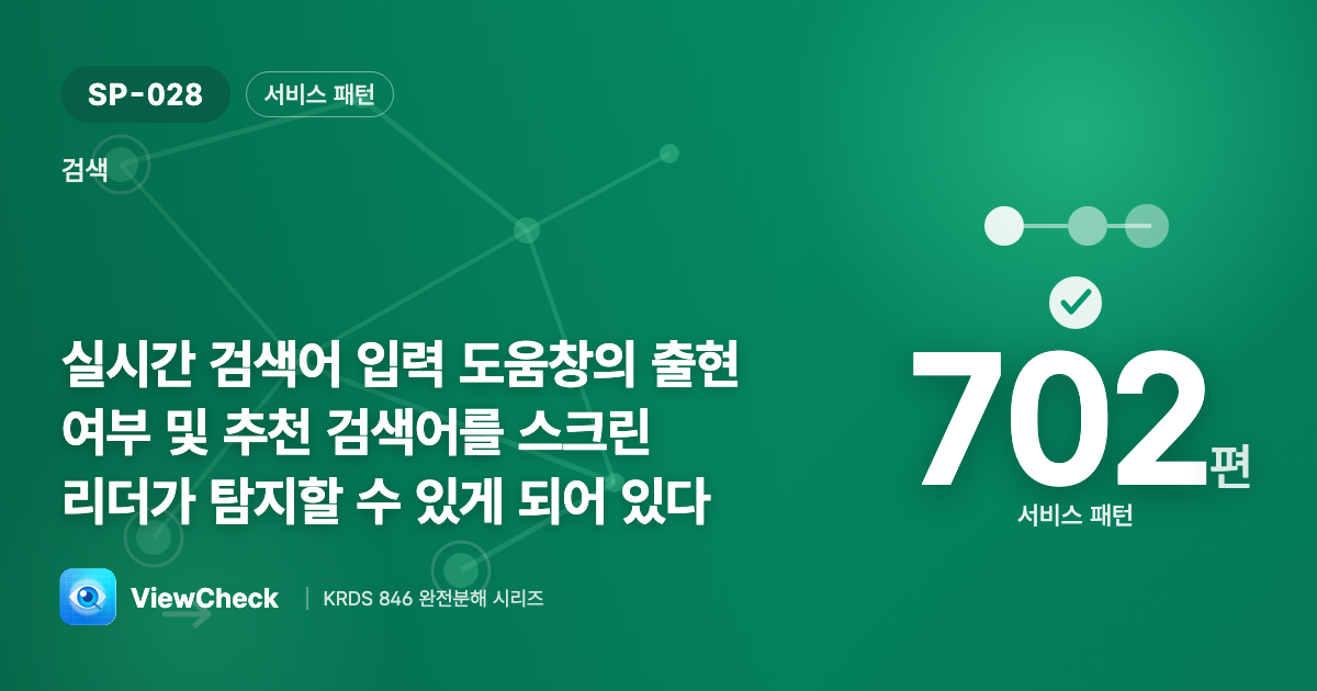 제안이 떴다고 알리기