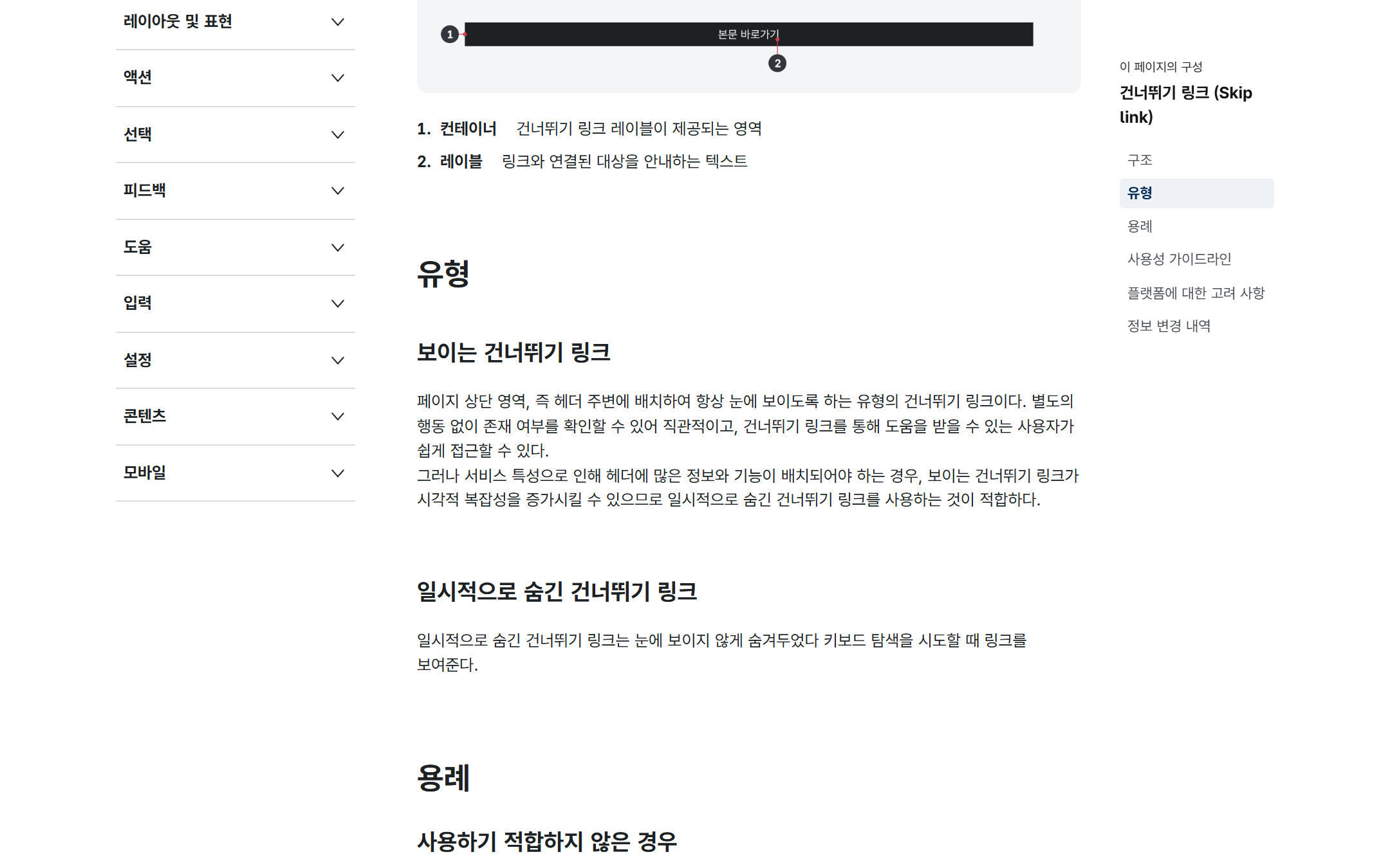 본문 이미지 1