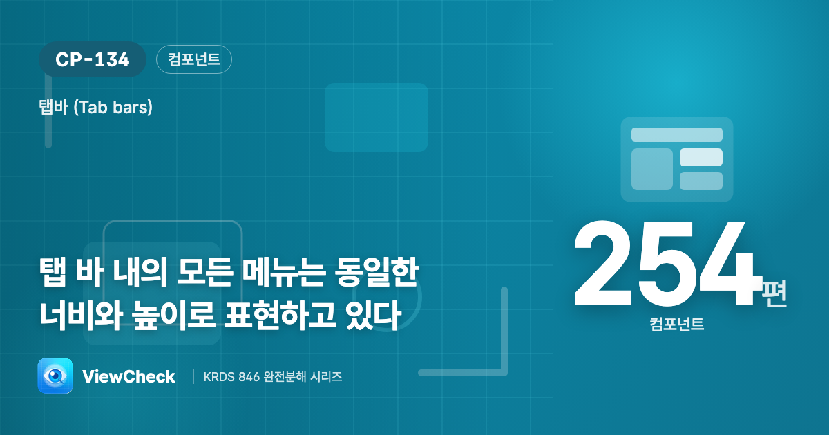 칸은 똑같이 나눠라