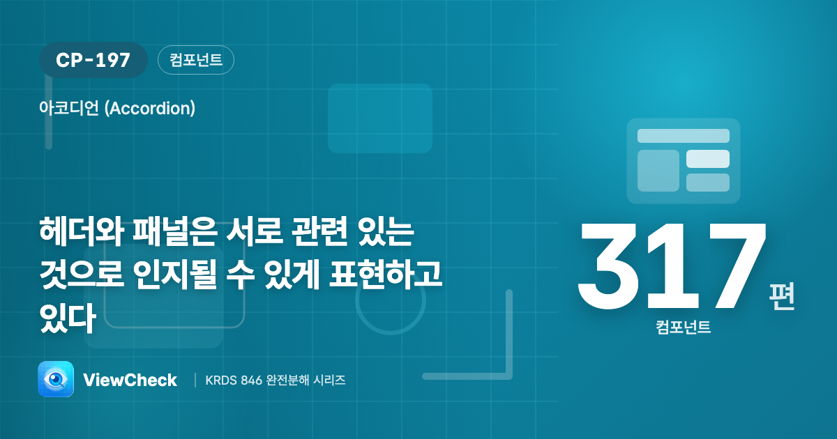 이 답은 이 질문의 것