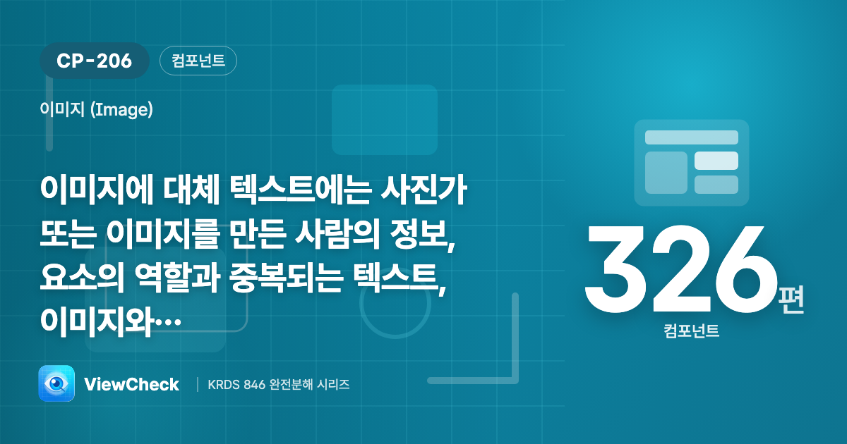 군더더기 없이 이미지만 설명하라