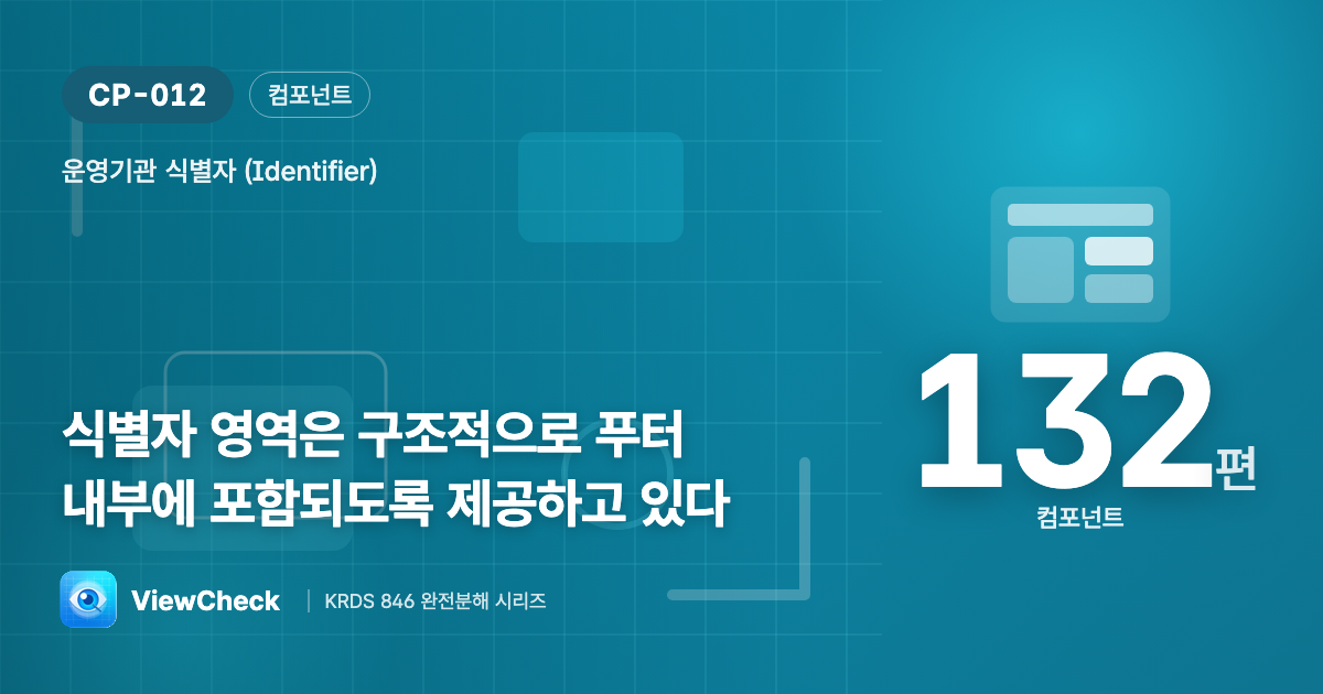 식별자의 집은 푸터