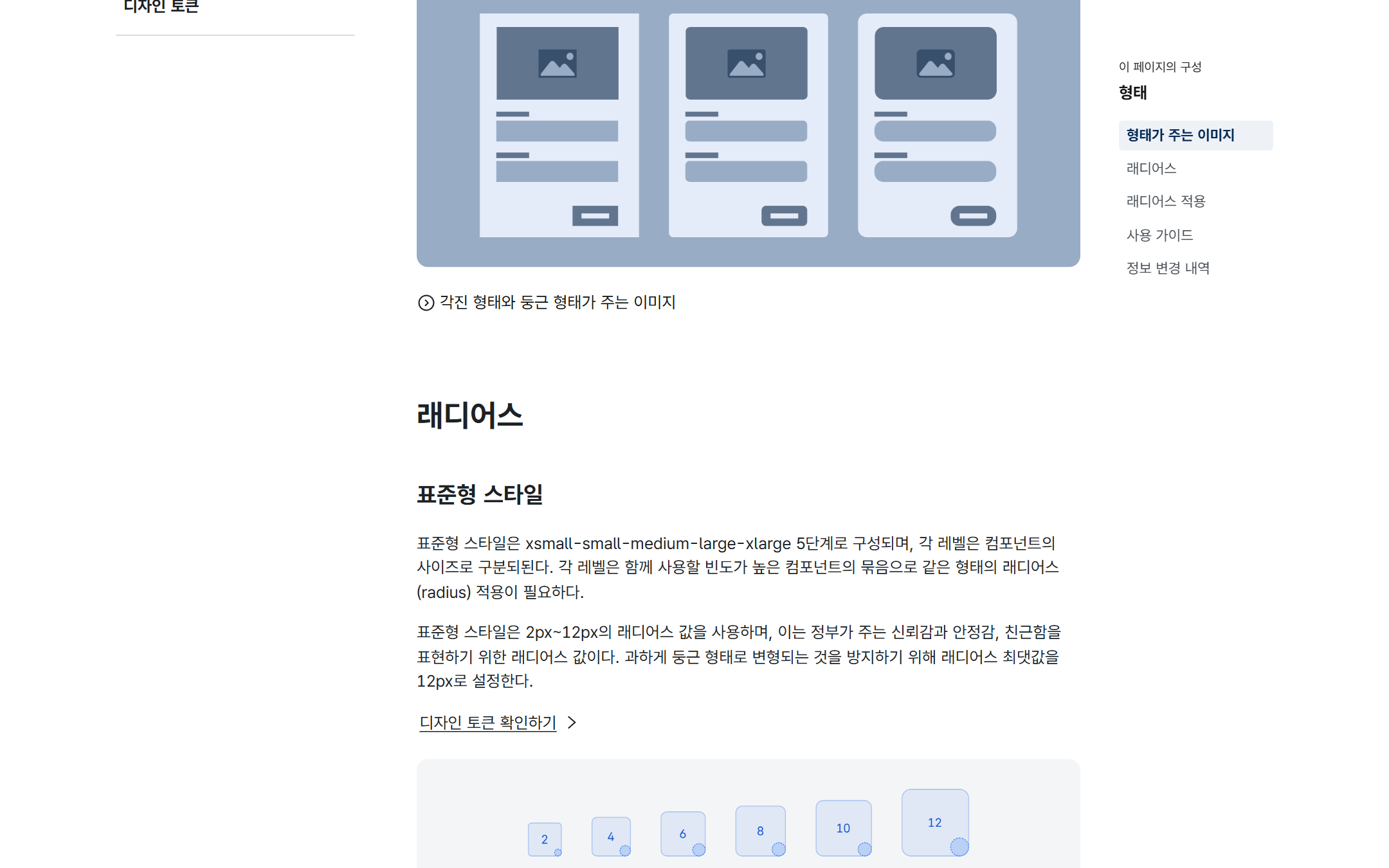 본문 이미지 1