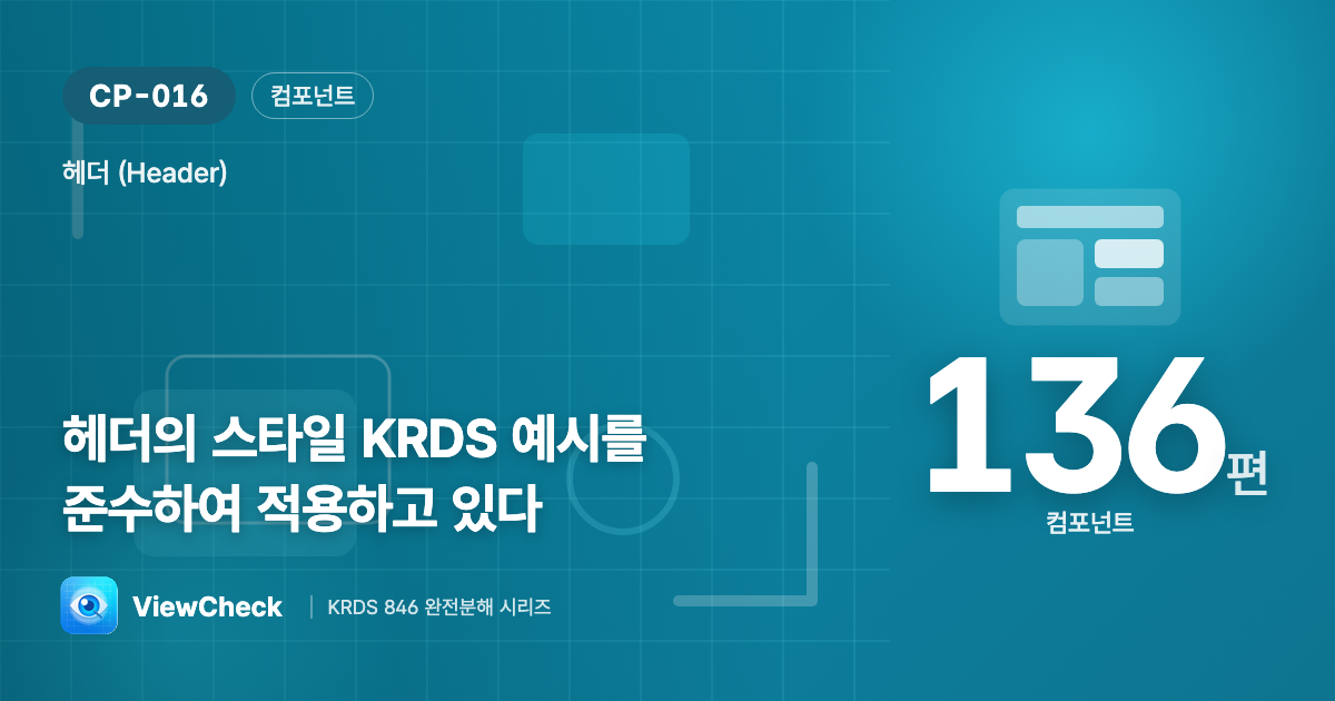 예시를 따라가라