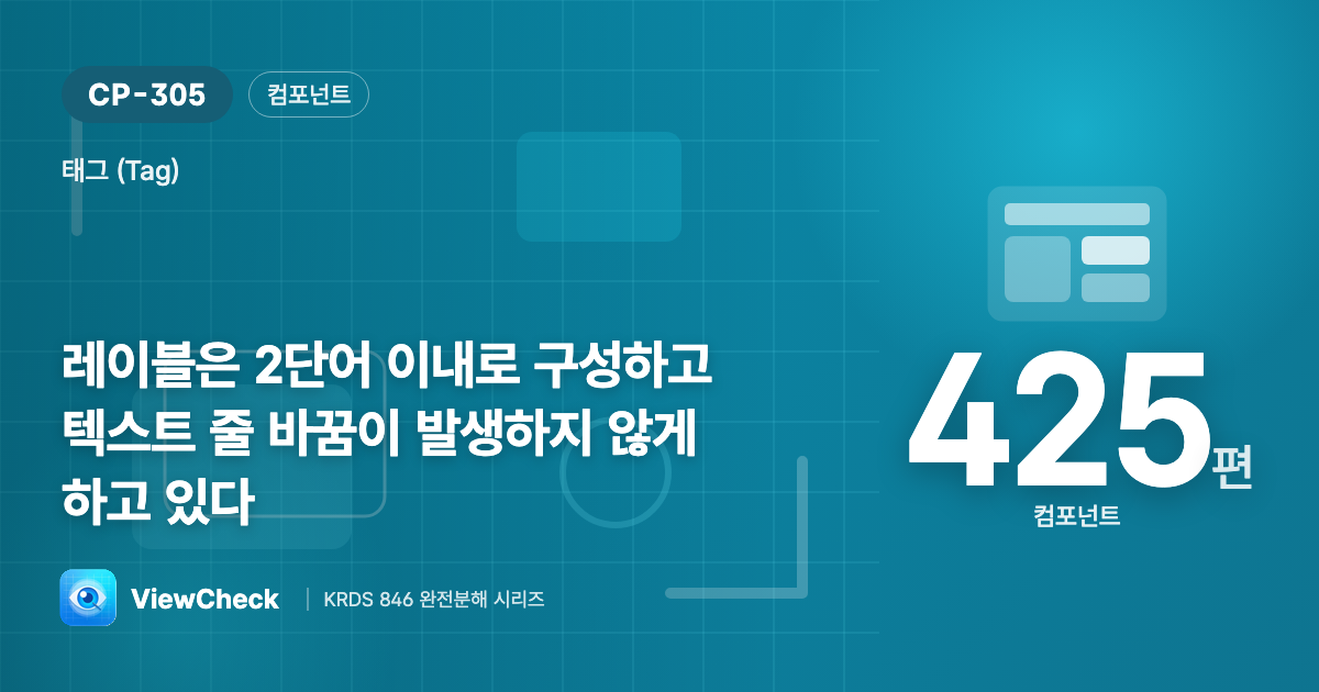 2단어, 한 줄로