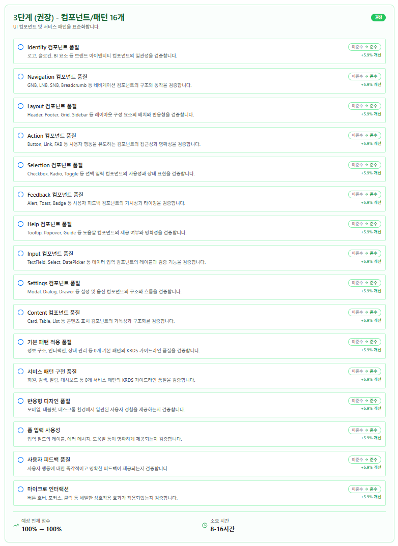본문 이미지 6