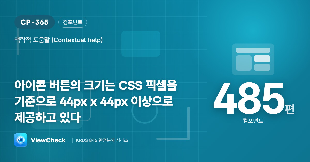 손가락으로 누를 만큼