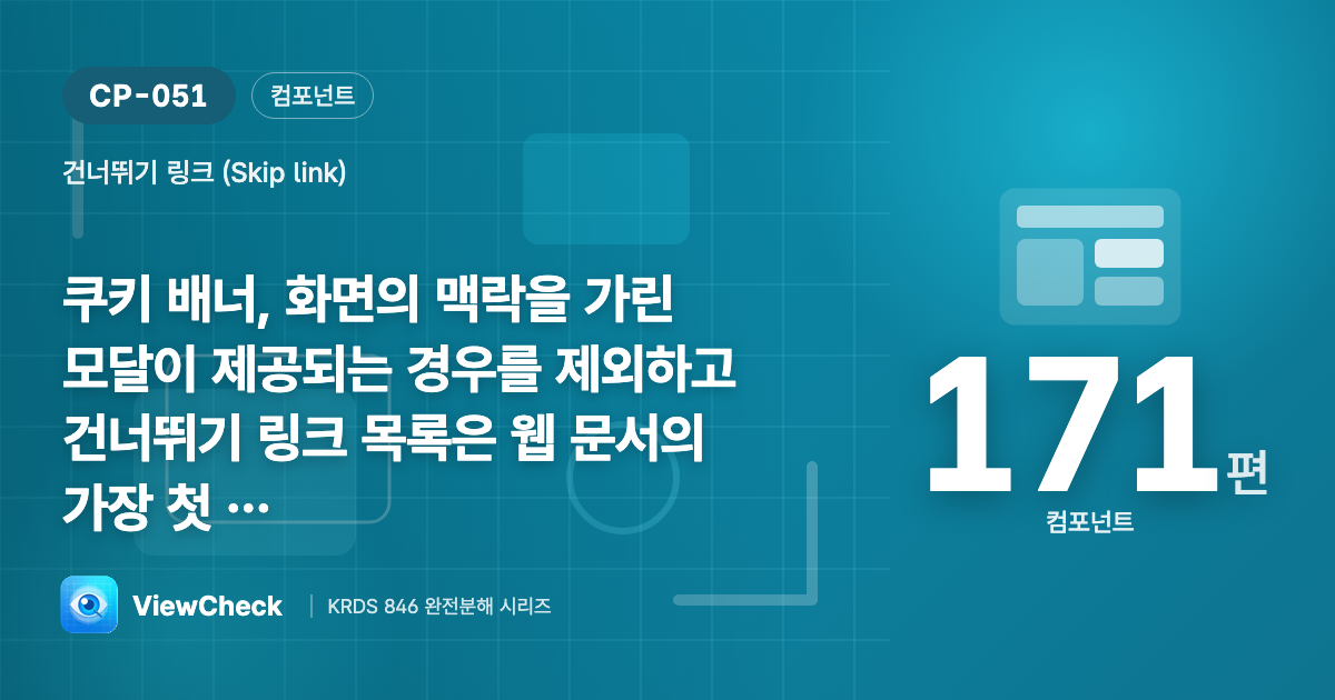 맨 앞에, 단 예외는 있다