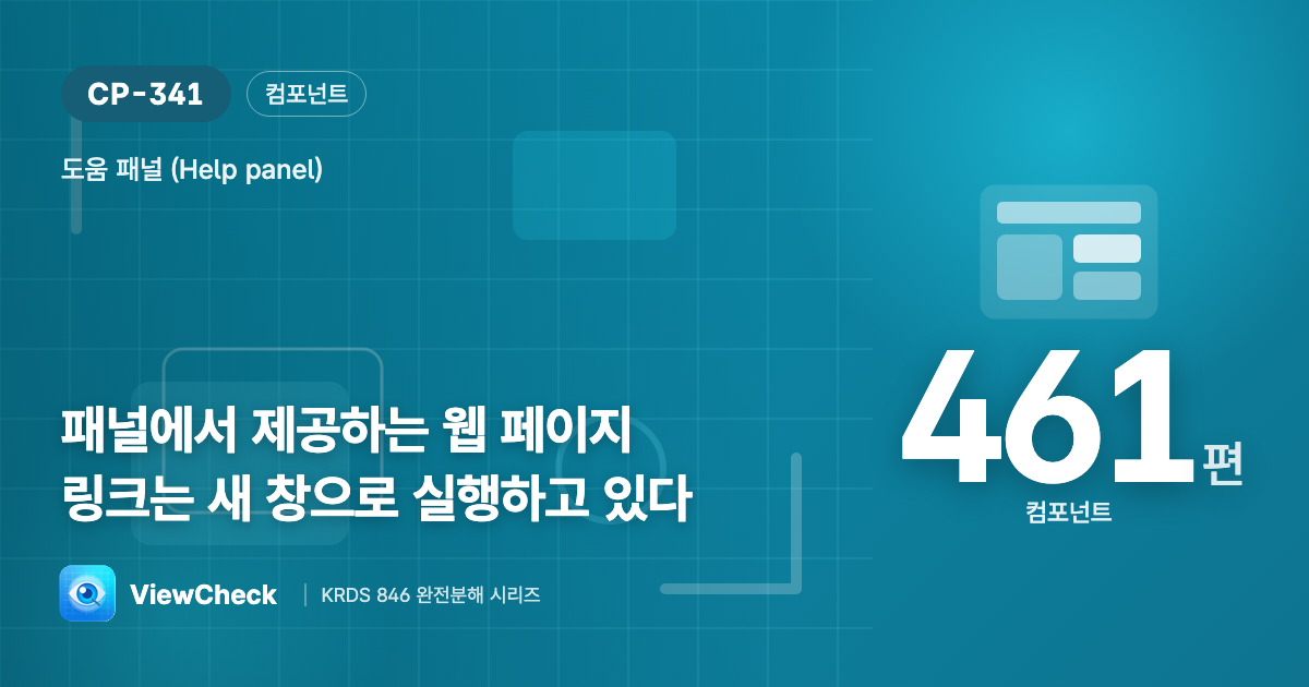 작업은 그대로 두고