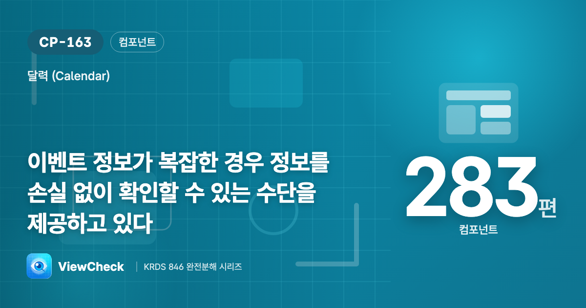 작은 칸에 다 못 담으면 다른 수단을